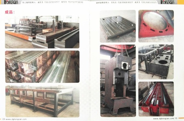 <鴻燦企業(yè)畫冊(cè)> <鴻燦企業(yè)畫冊(cè)>